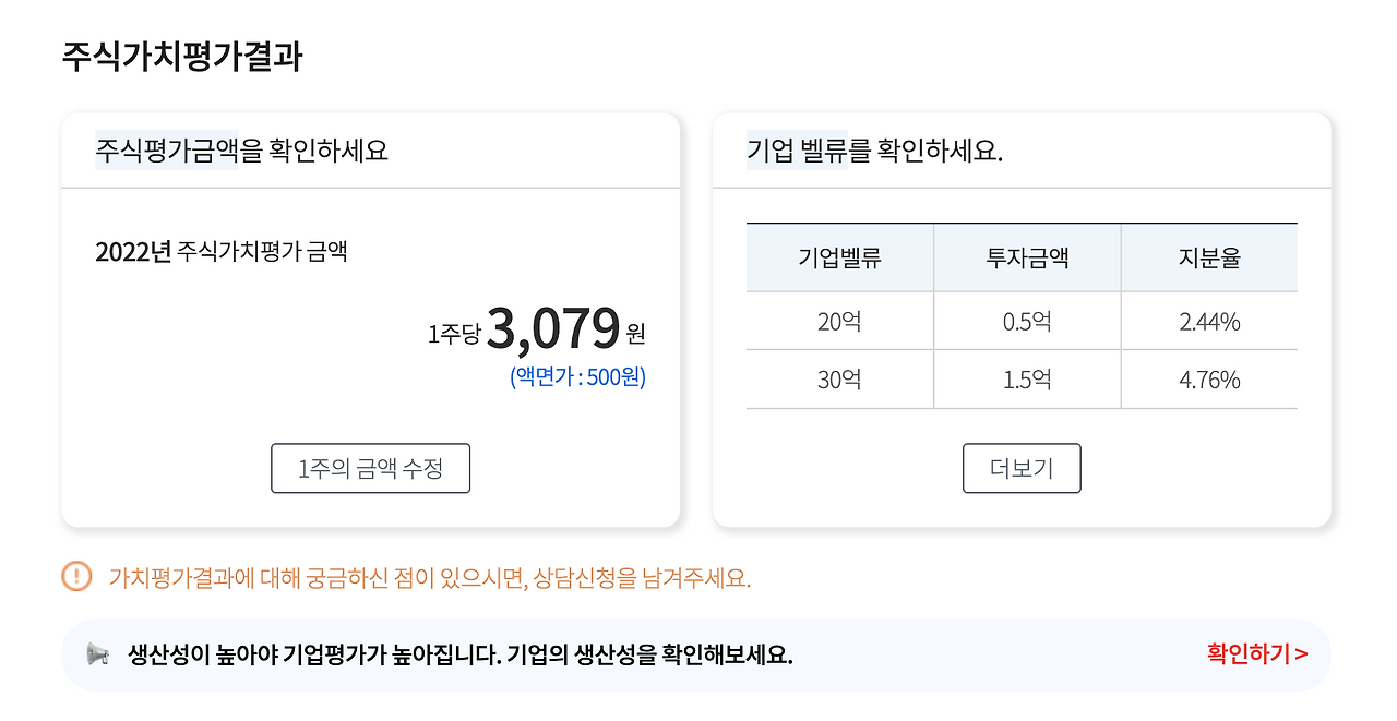 스크린샷 2024-03-22 오후 2.12.27.png