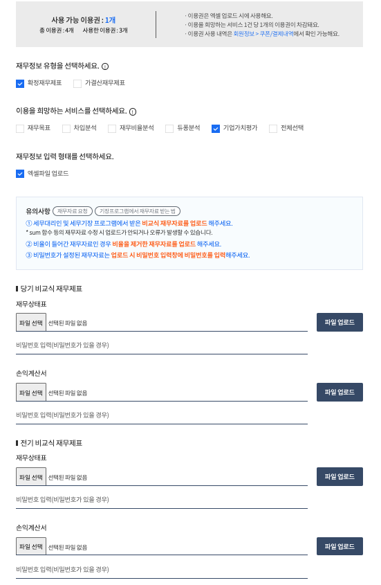 스크린샷 2024-03-19 오후 7.08.59.png