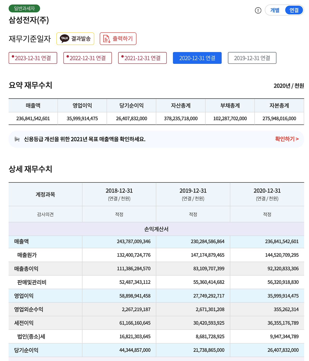 스크린샷 2024-04-16 오후 7.38.44.png