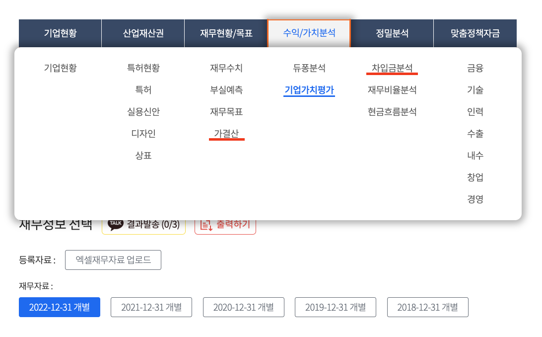 스크린샷 2024-03-20 오후 12.30.23.png