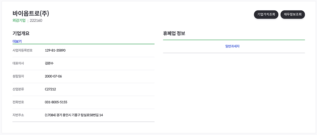 스크린샷 2021-11-12 오전 11.20.08.png