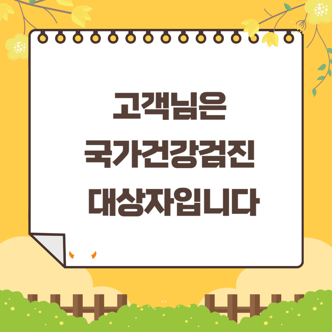 제목을 입력해주세요_-001 (20).png