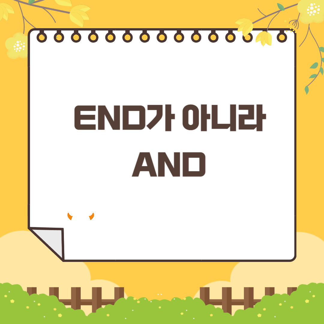 제목을 입력해주세요_-001 (11).png