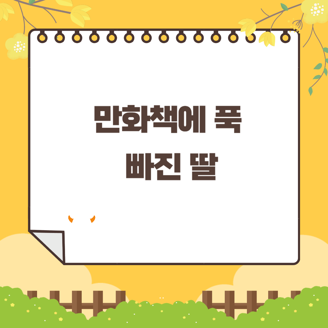 제목을 입력해주세요_-001 (18).png