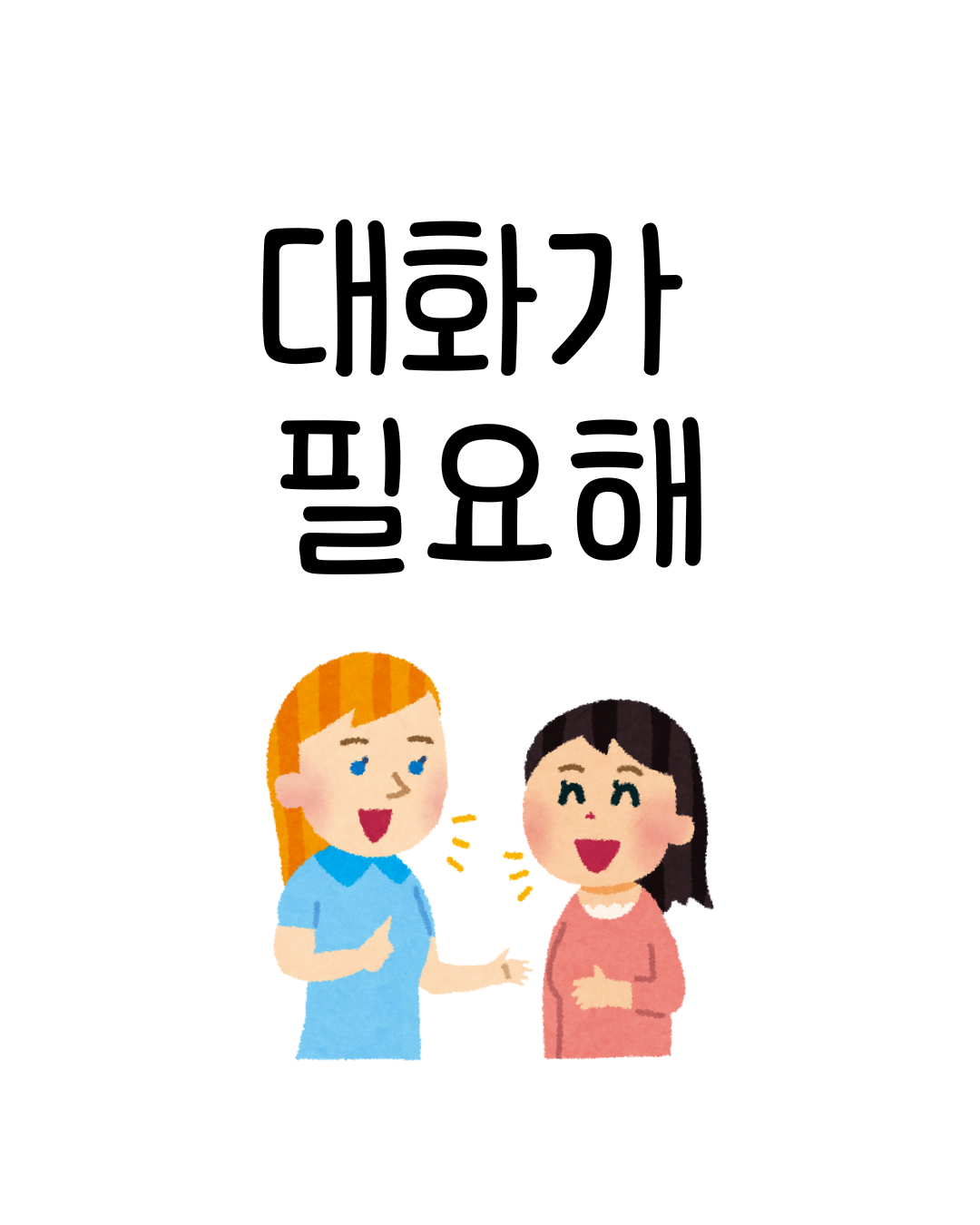 3여전도회 임원 모임 날짜  3월 30일 시간  9시30분 장소  식당.png