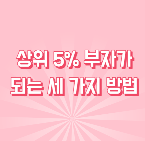 제목을 입력해주세요_-002 (2).png