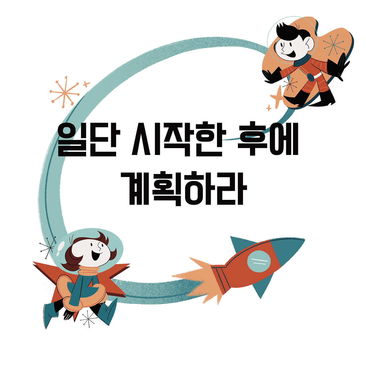 I love you to the moon and back (1).png