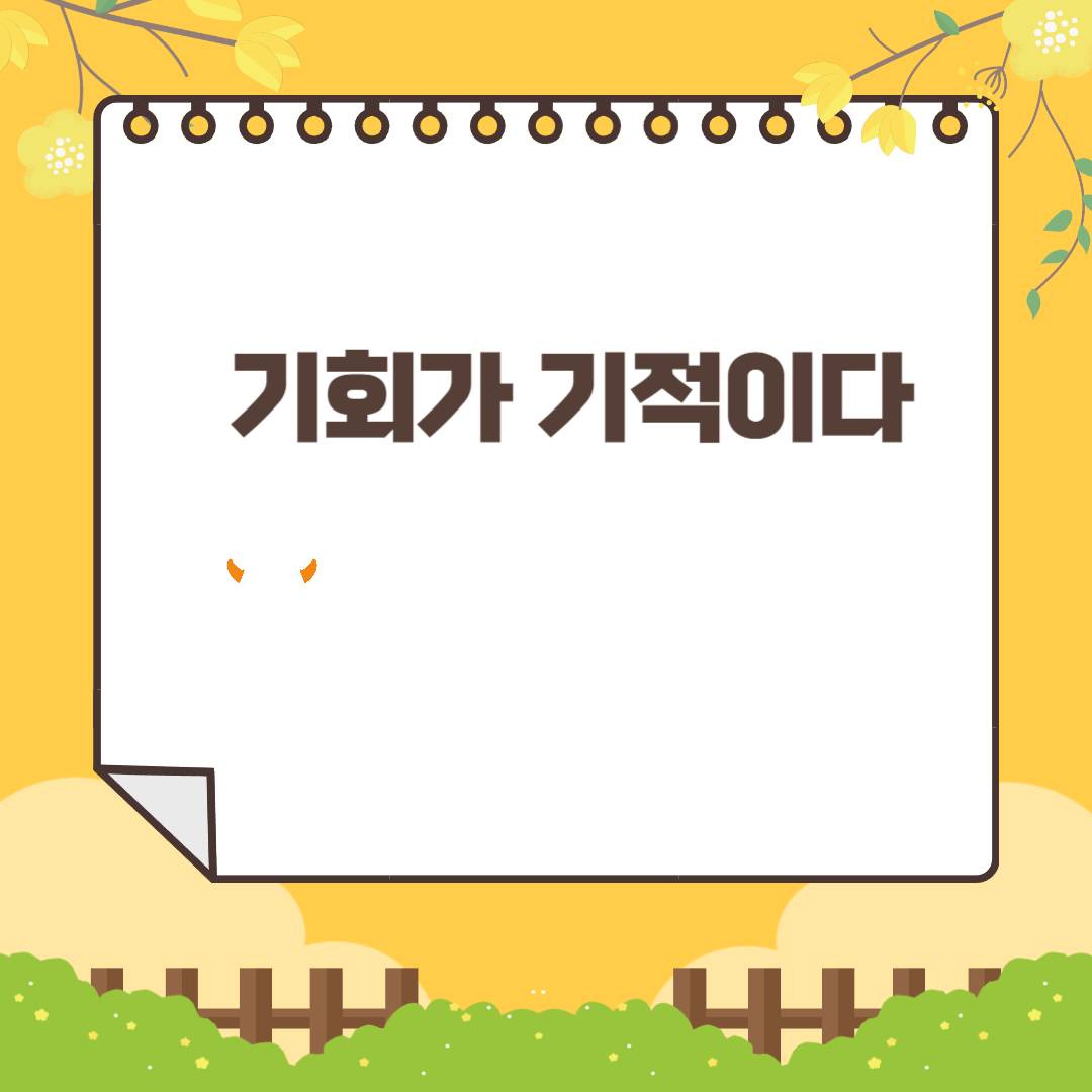 제목을 입력해주세요_-001 (10).png