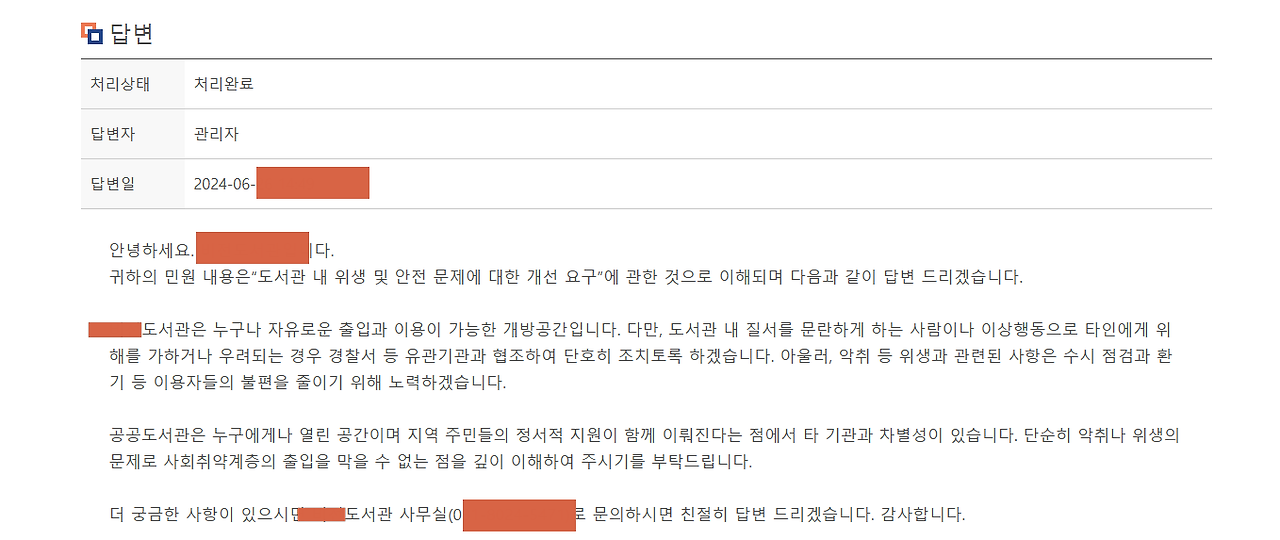 2025-01-06 22 52 49.png