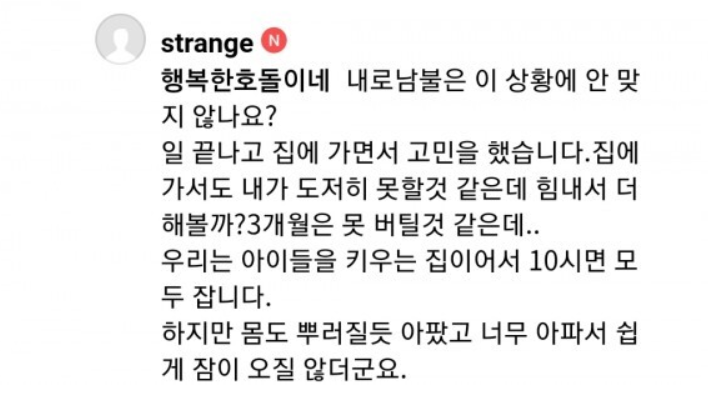 당근마켓 시급 만원짜리 알바