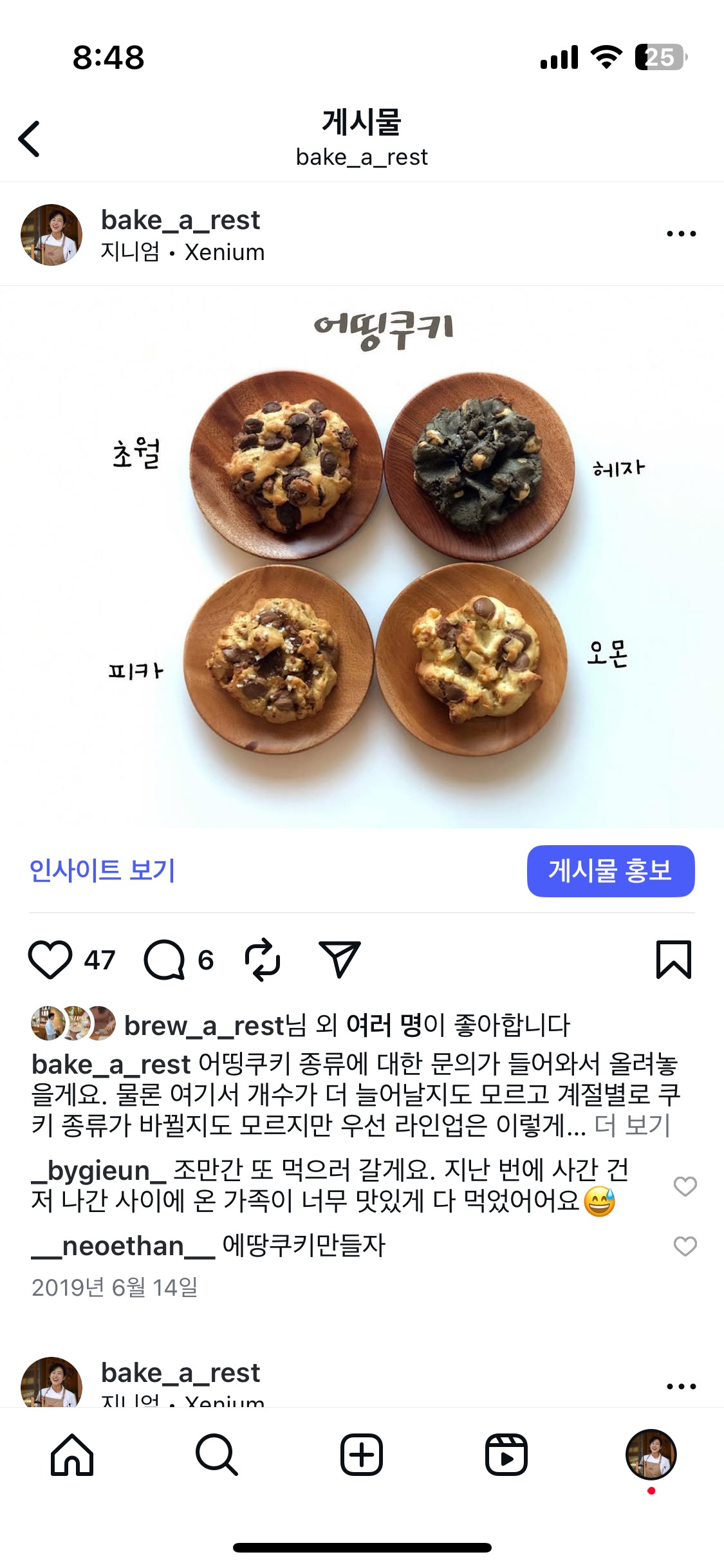 KakaoTalk_20250914_211916606.png