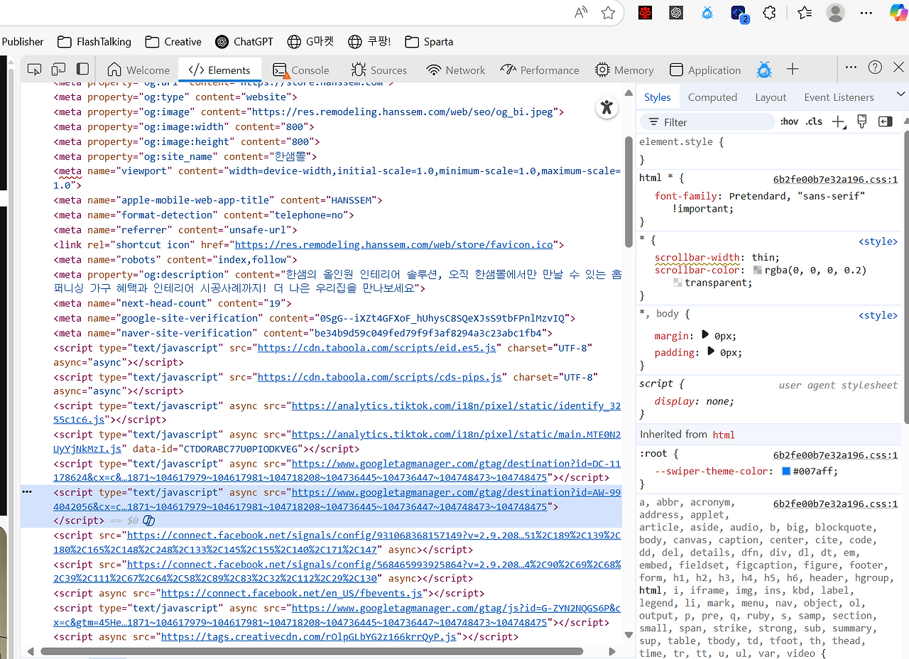 스크린샷 2025-06-17 233844.png