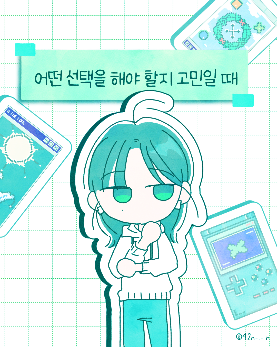 선택1.png