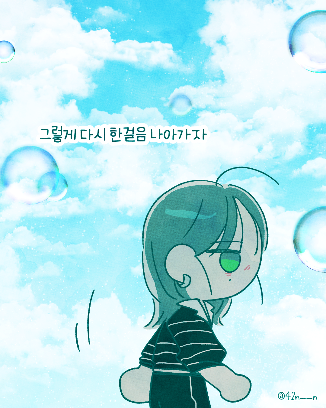 슬플땐10.png