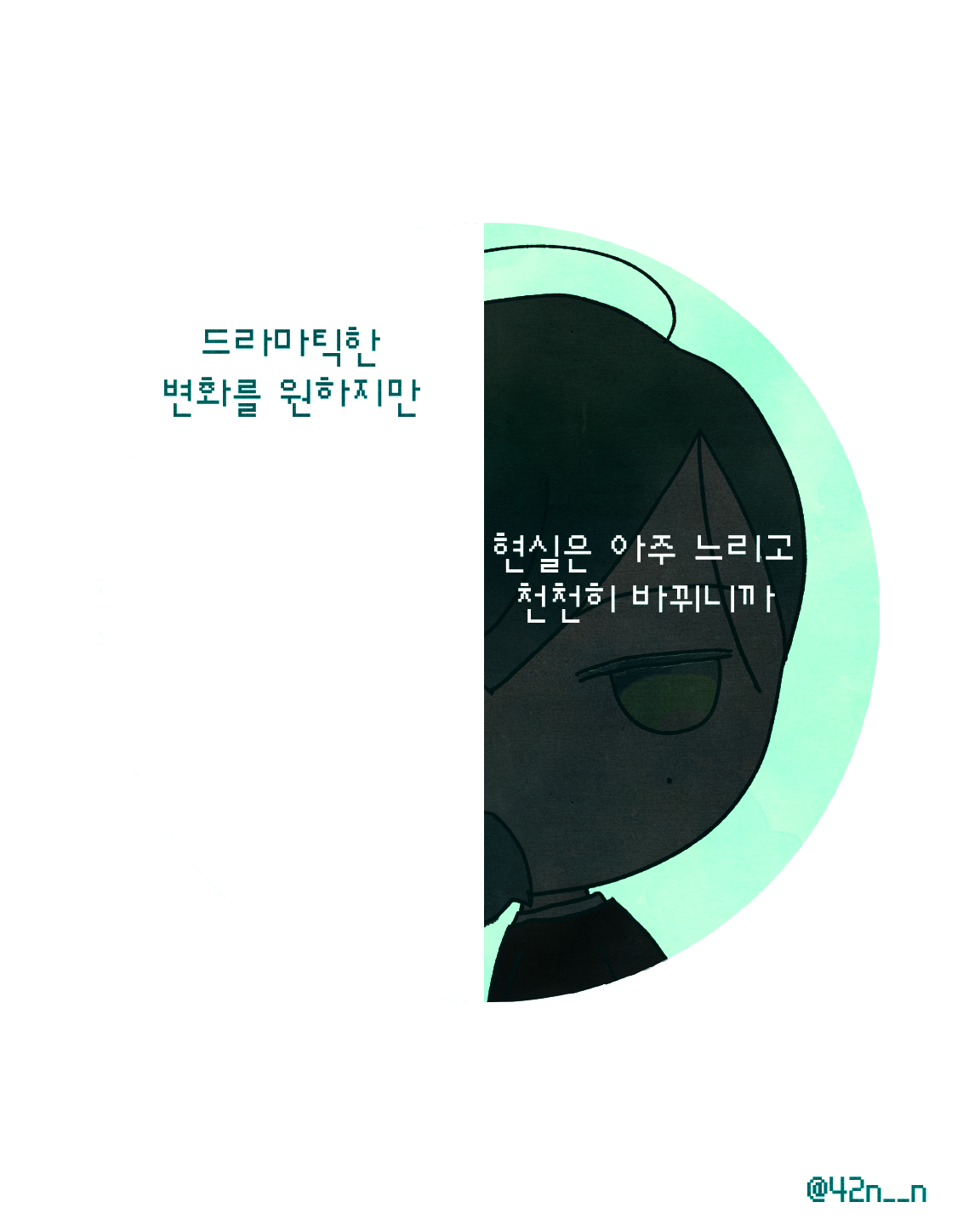 그대로_0006.png