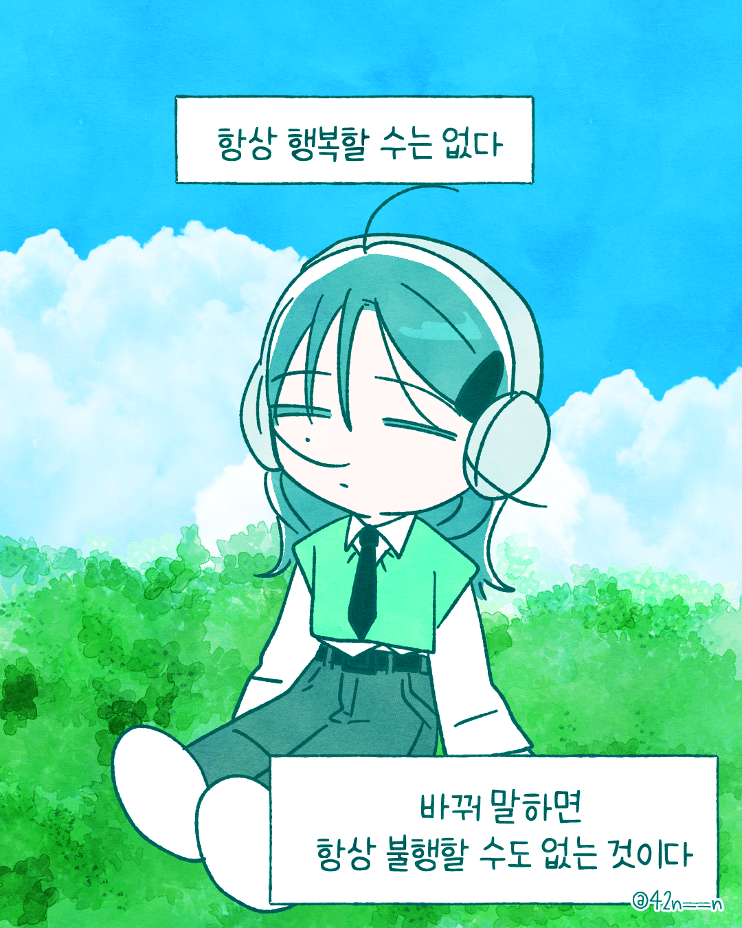 행복5.png