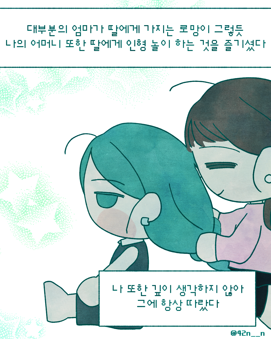 단발머리_0004.png