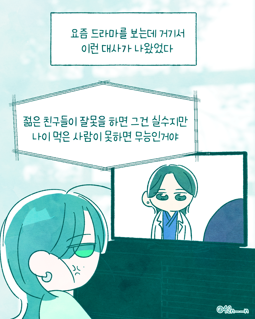 실수2.png