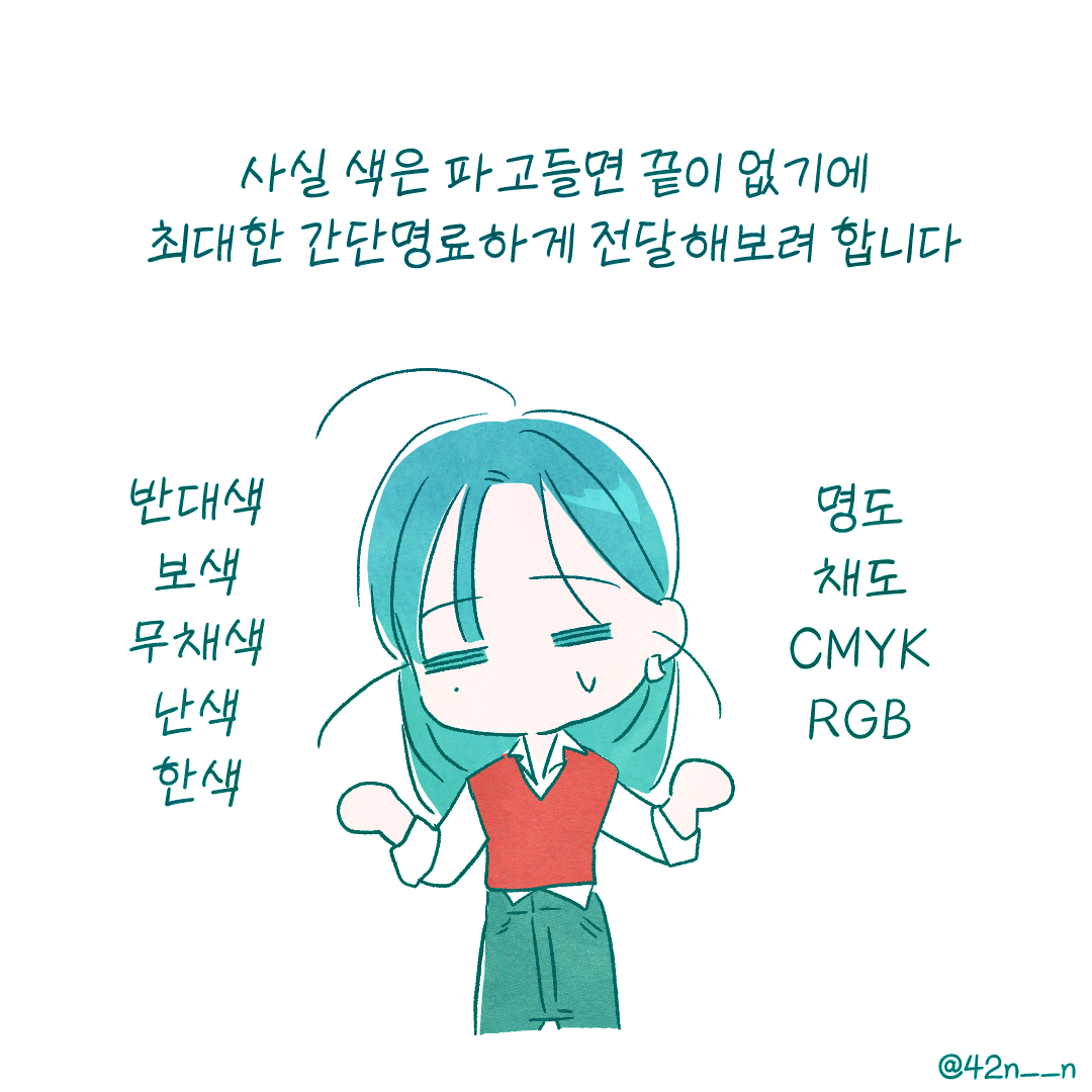 빨강2.png