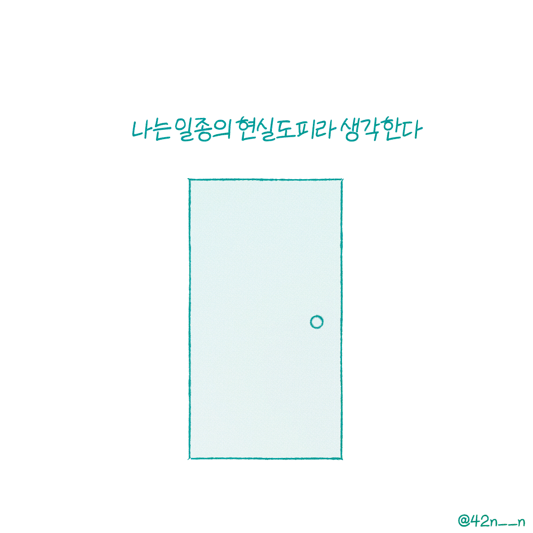 시작이 반5.png