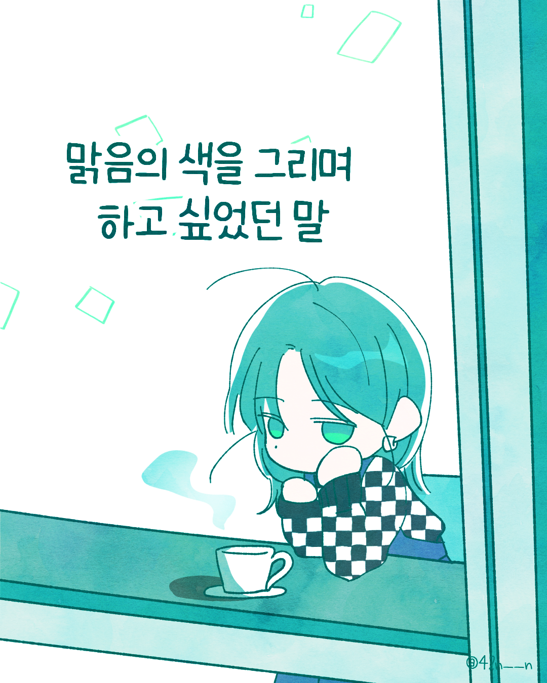 색조합1.png