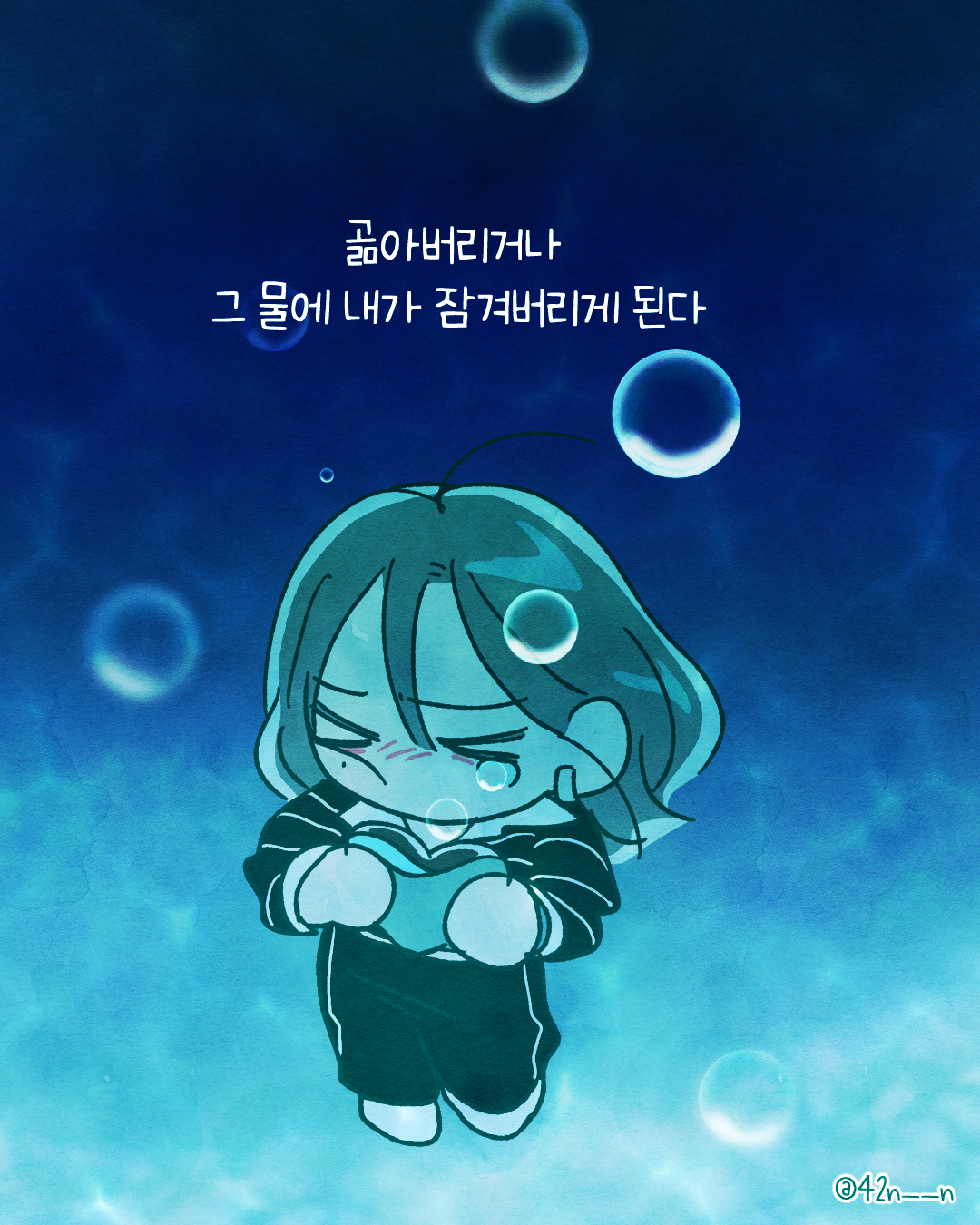슬플땐7.png