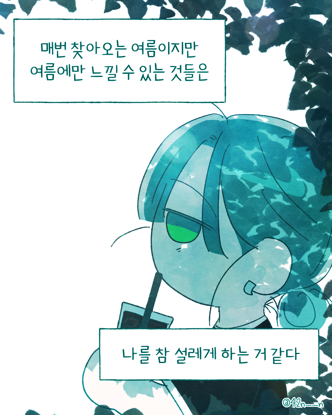 입맛9.png