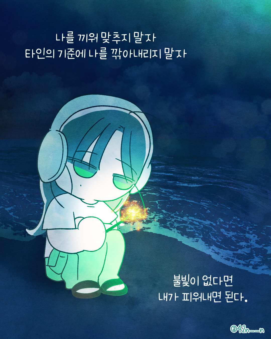 열등감9.png