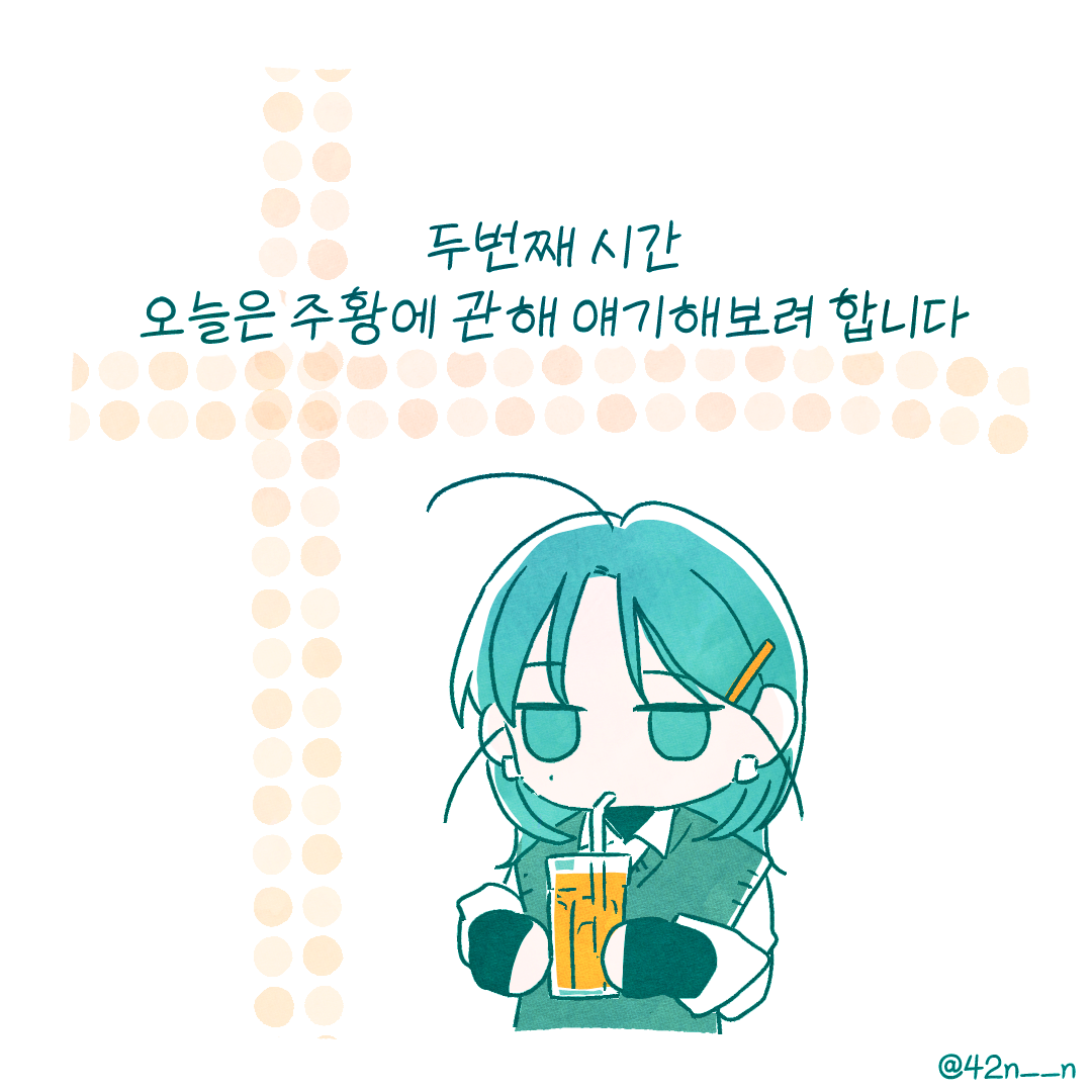 주황1.png