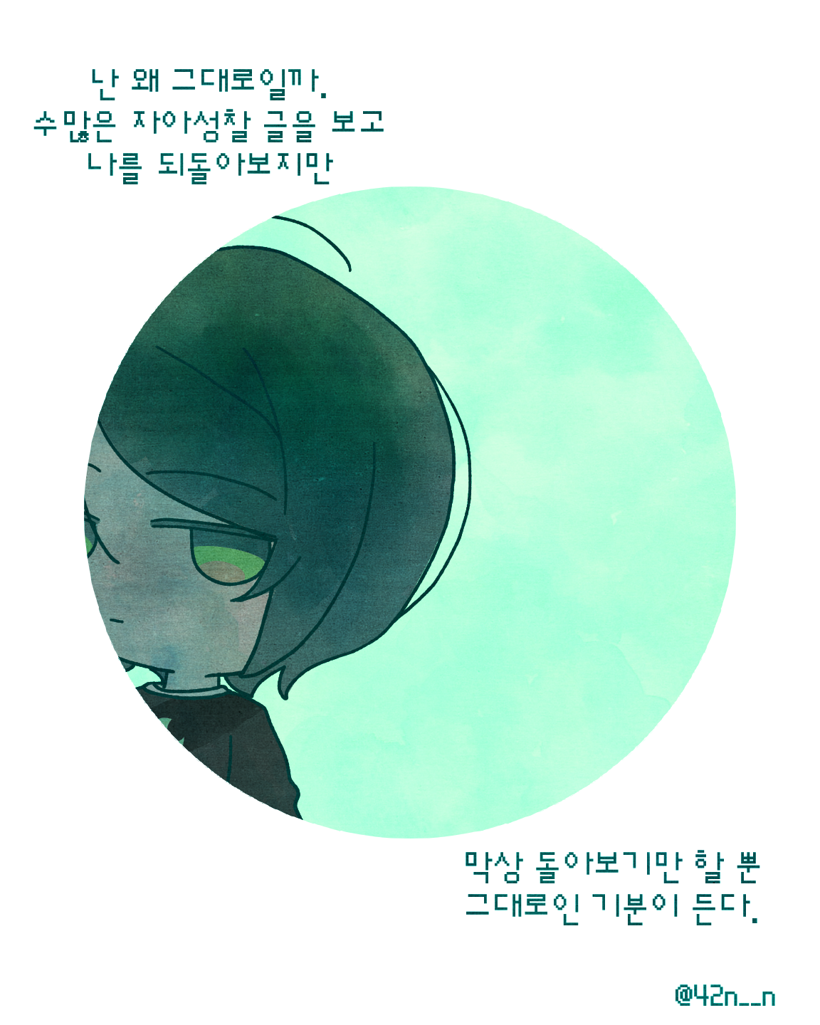 그대로_0002.png