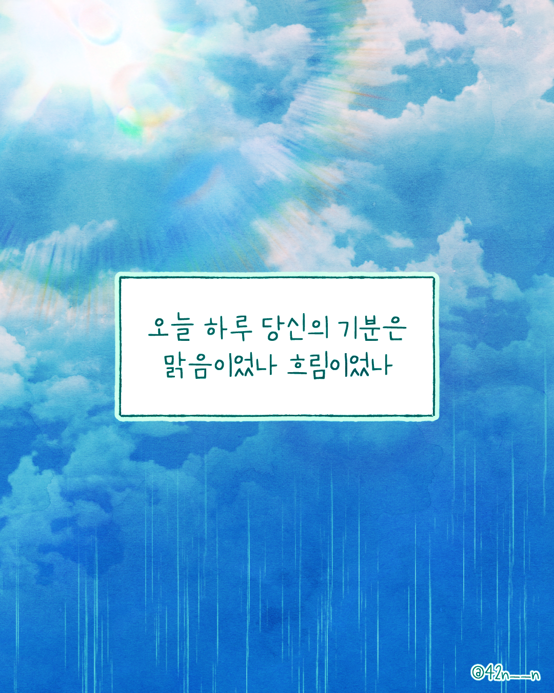 행복의 기준10.png