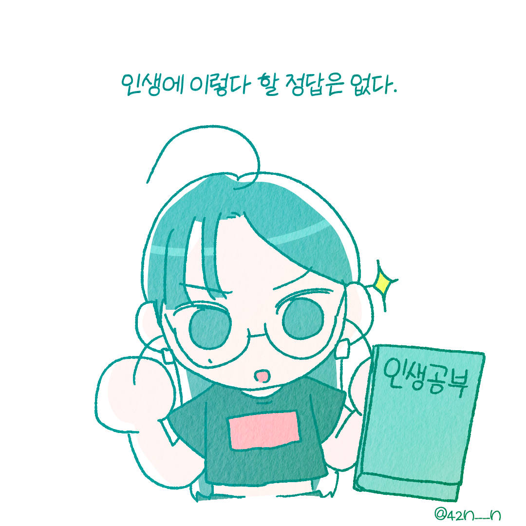 후회5.png