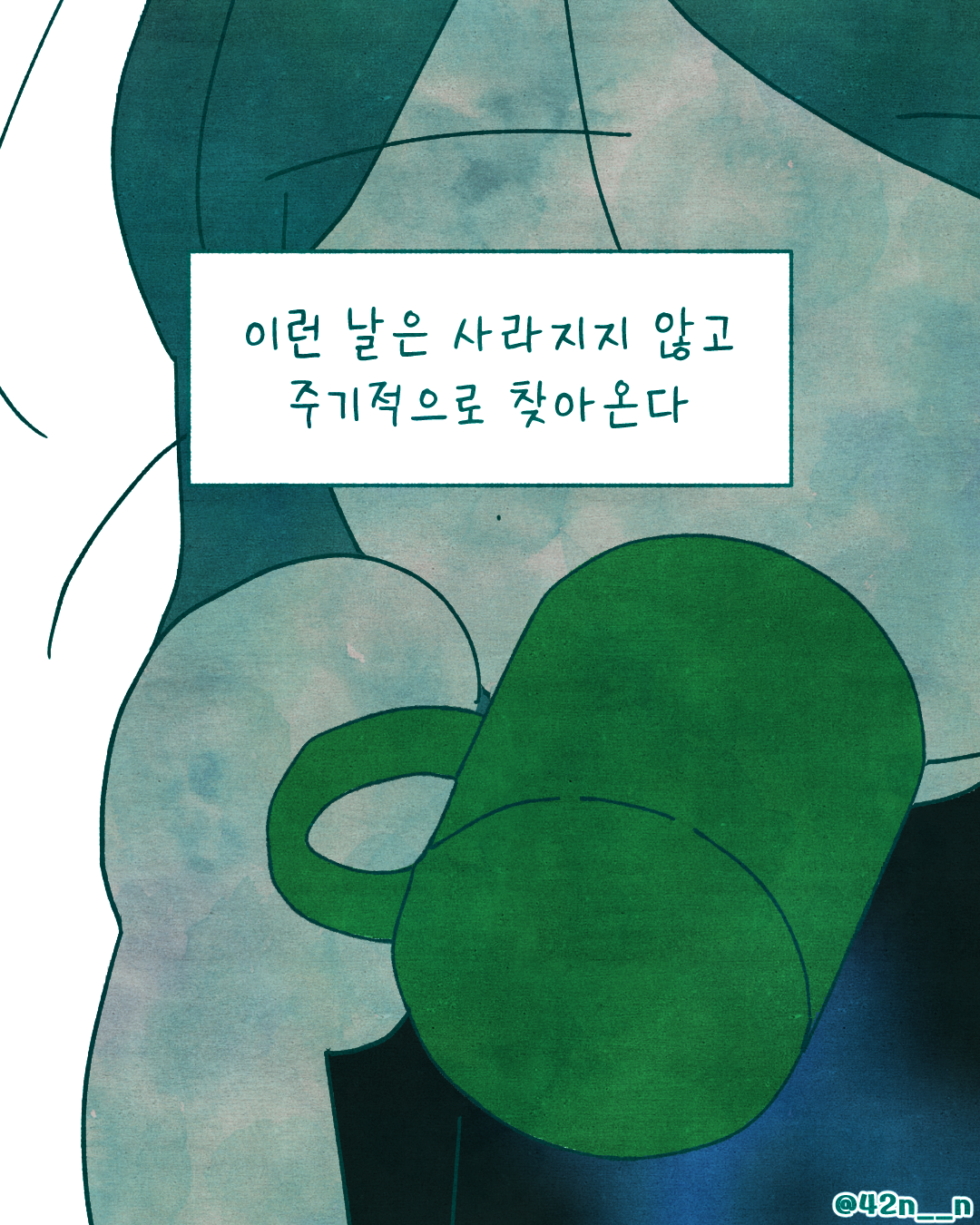 아무것도 하기 싫은 날6.png