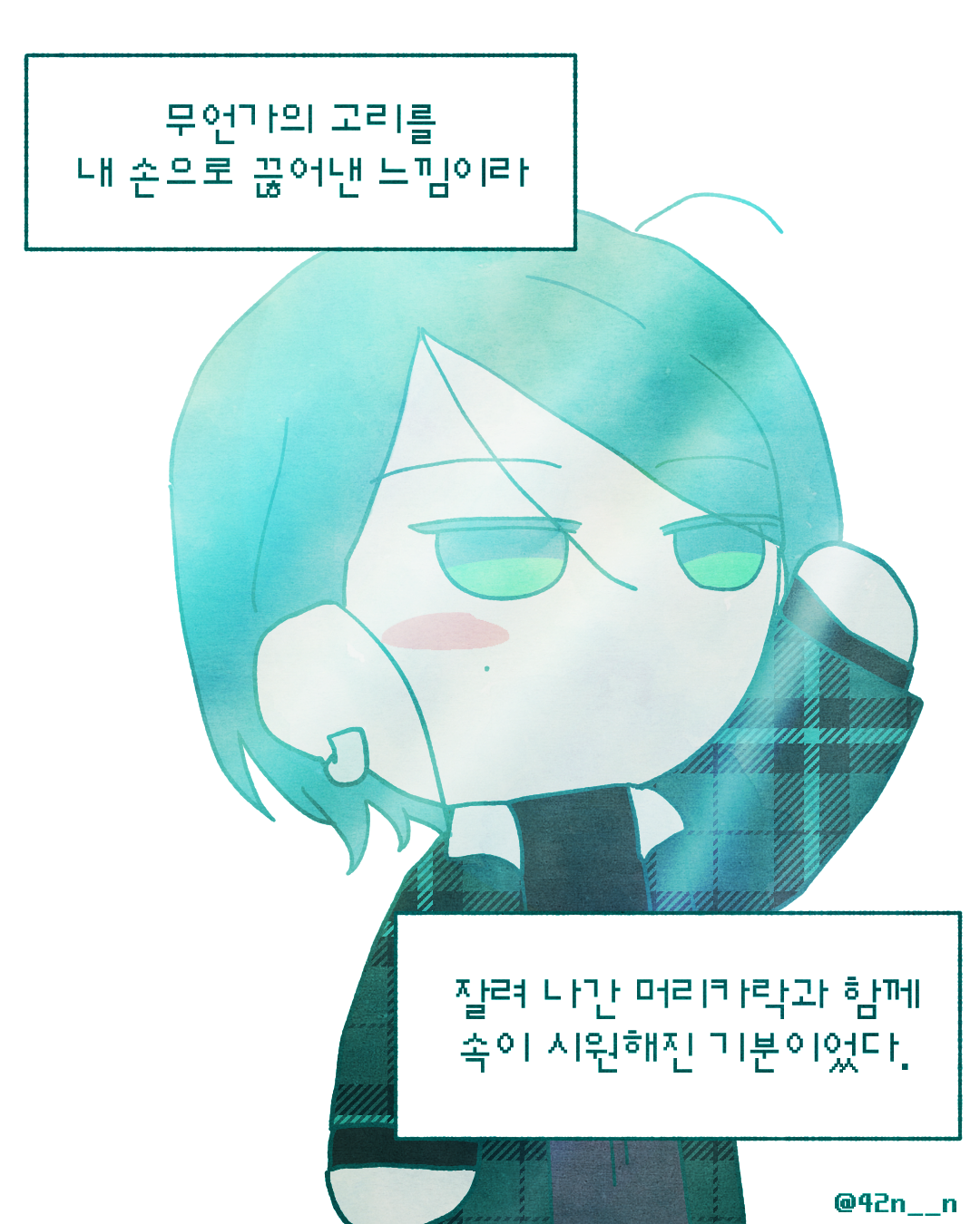 단발머리_0008.png