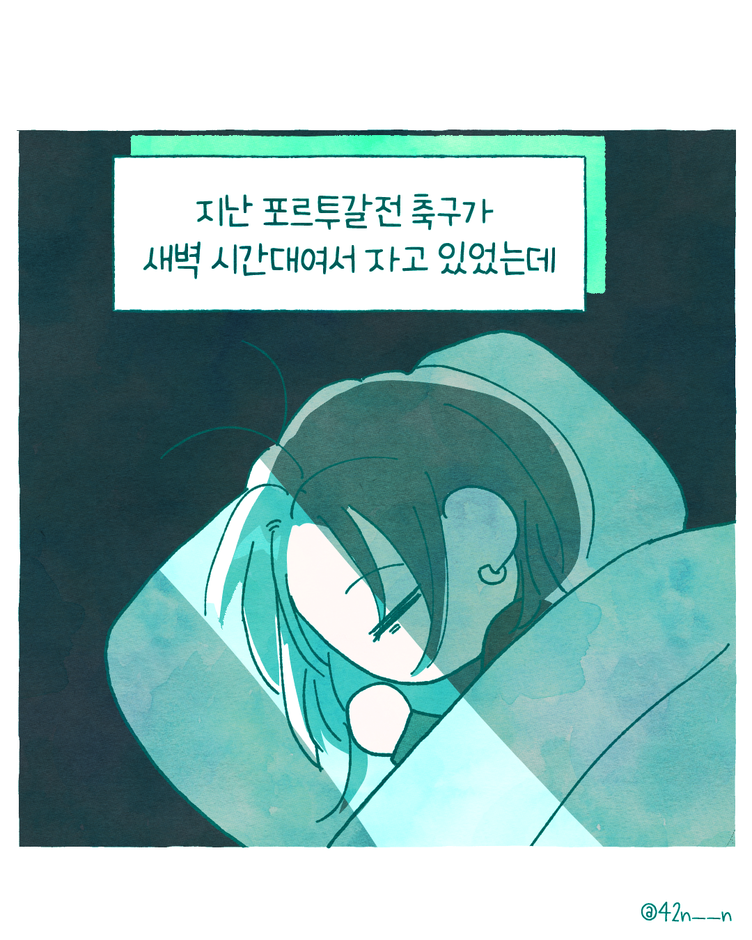 축구1.png