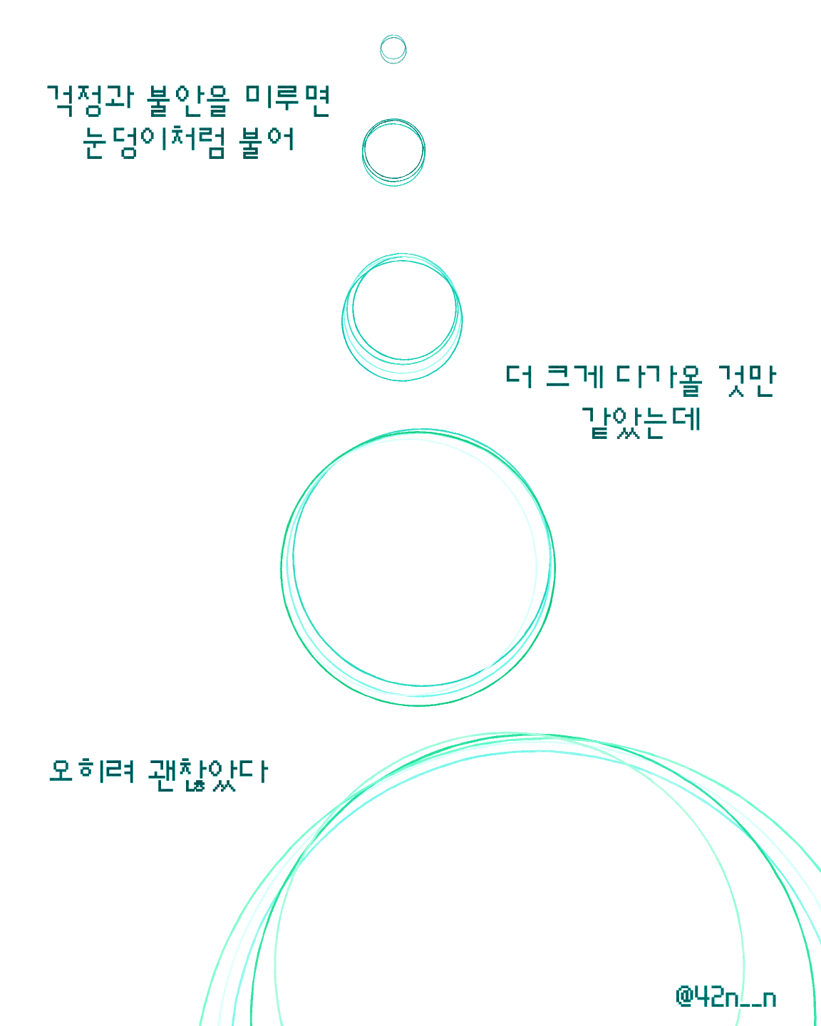 처음으로_0006.png