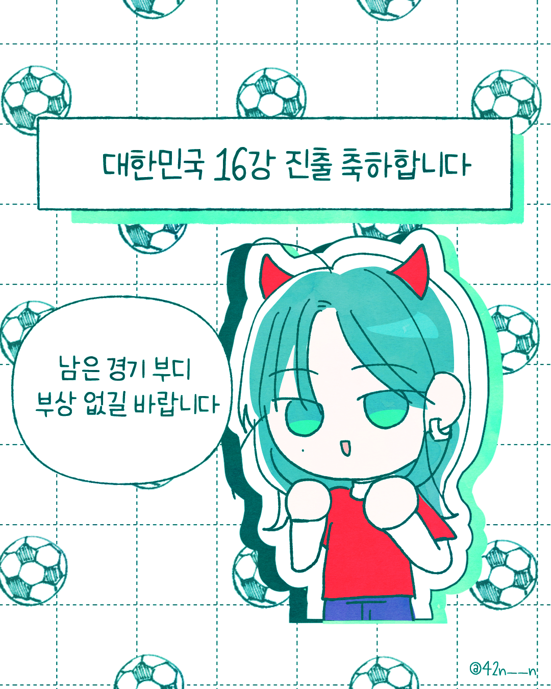 축구5.png