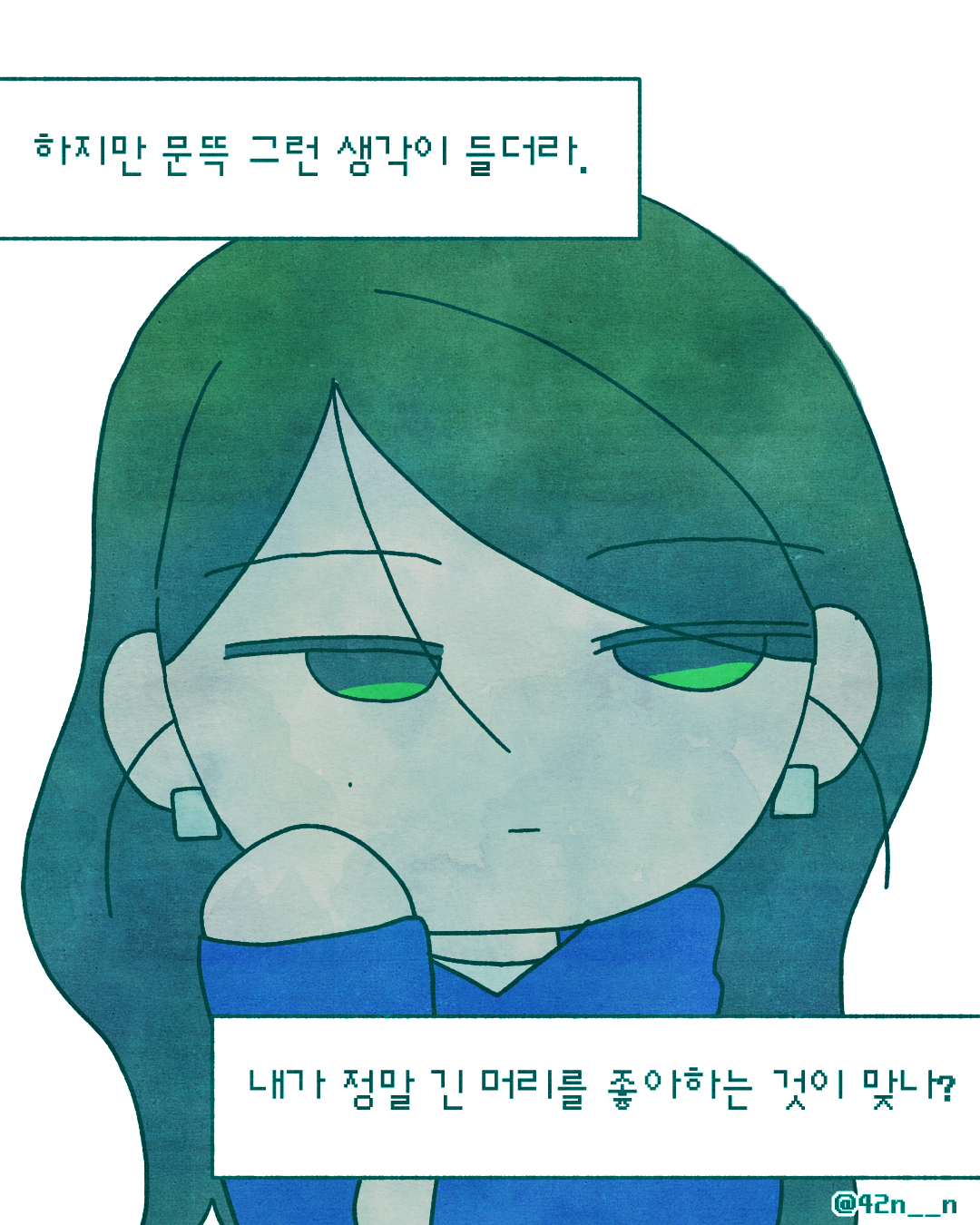 단발머리_0005.png