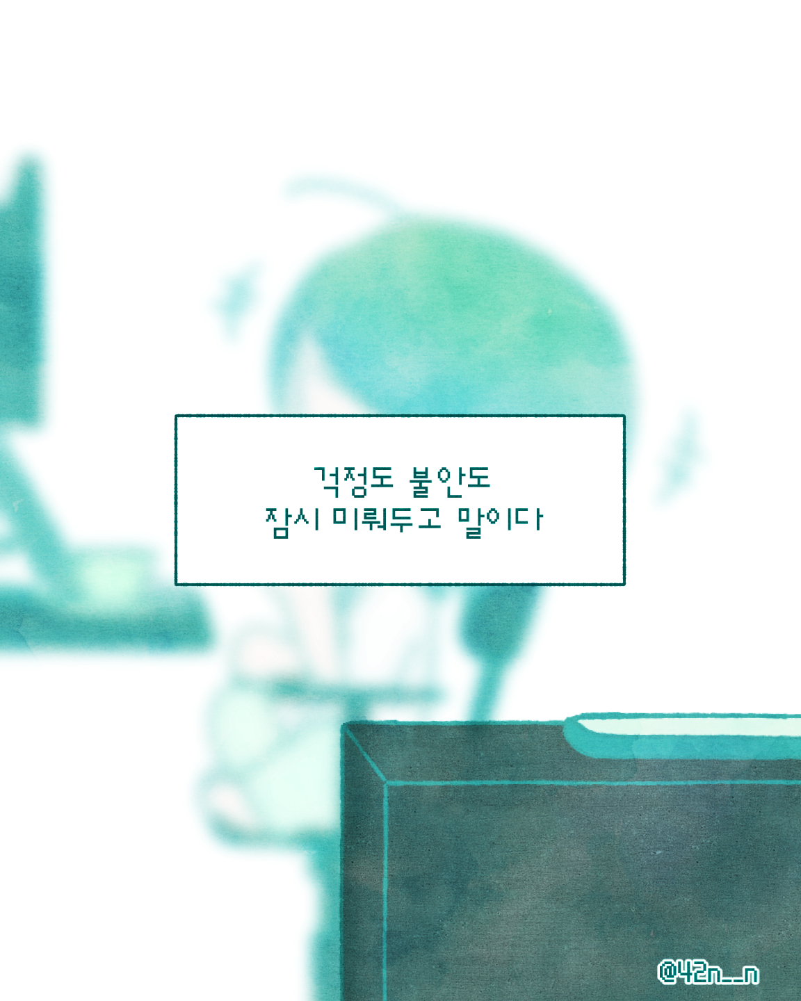 처음으로_0005.png