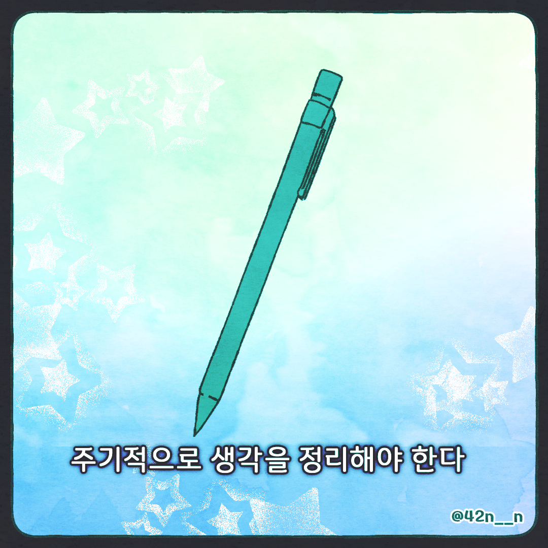말말말18.png