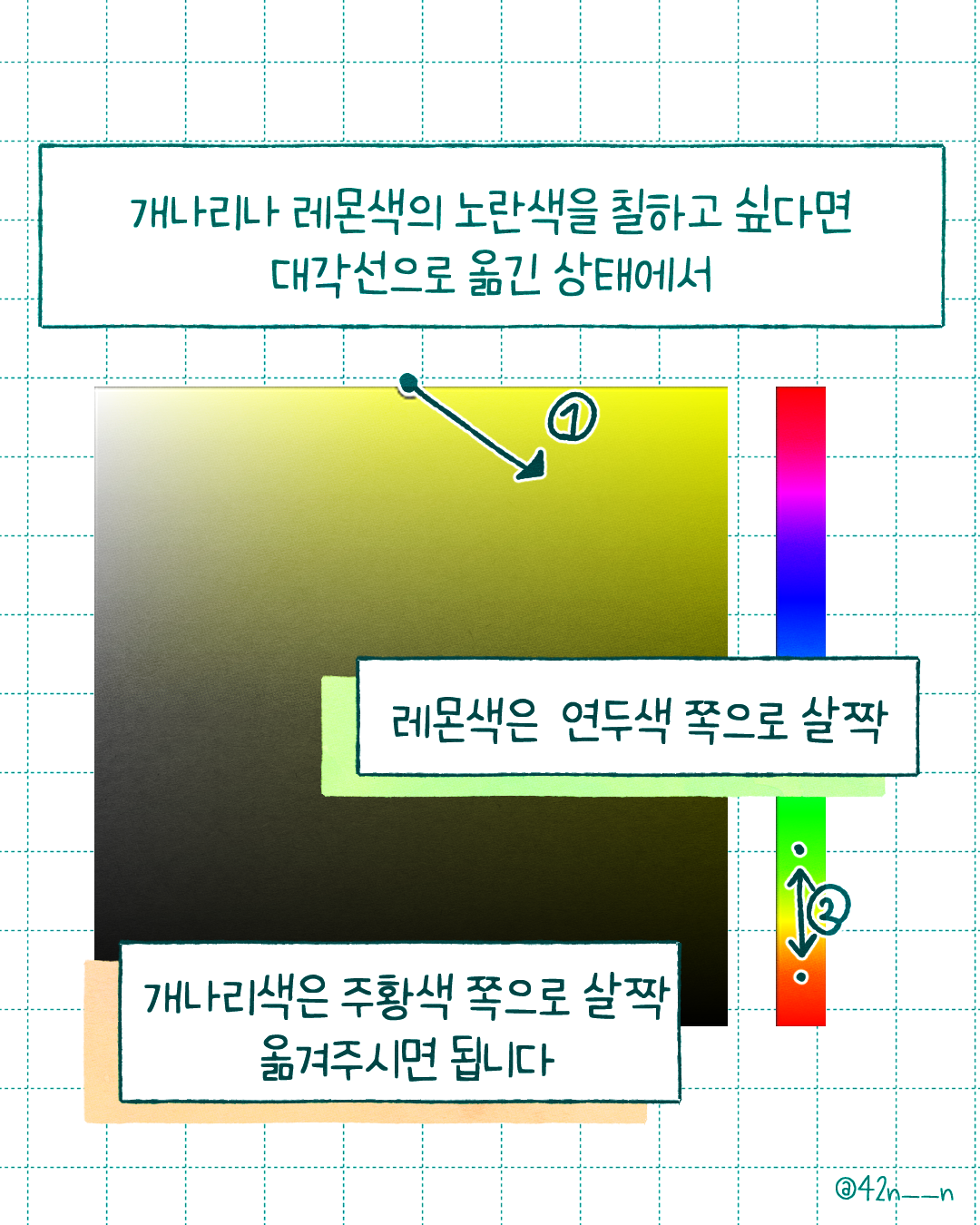 명암팁4.png