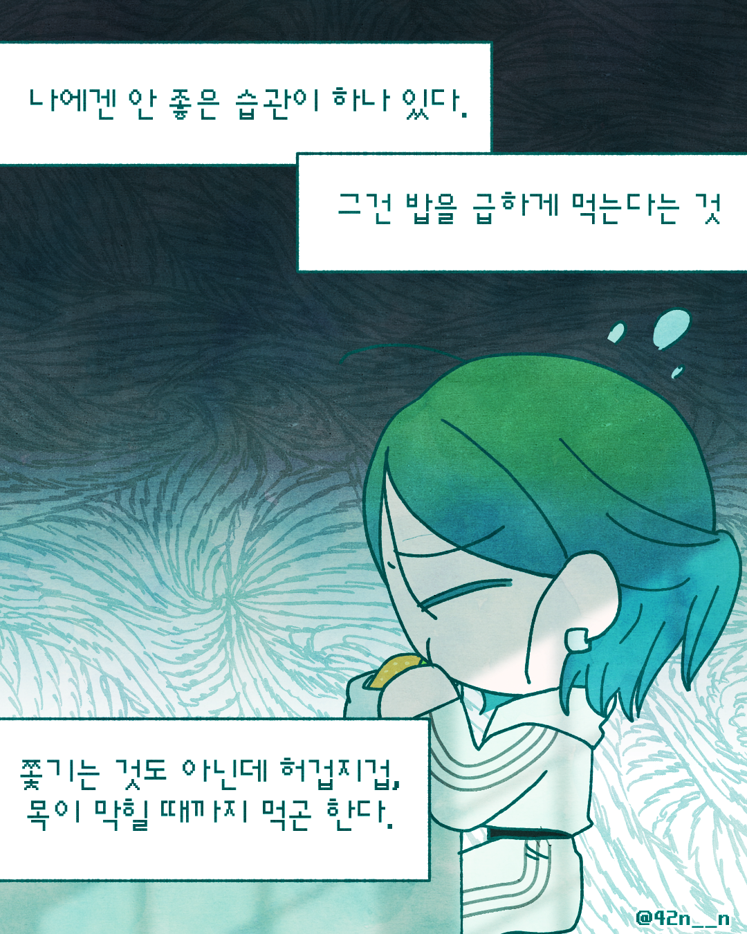 급하게_0002.png