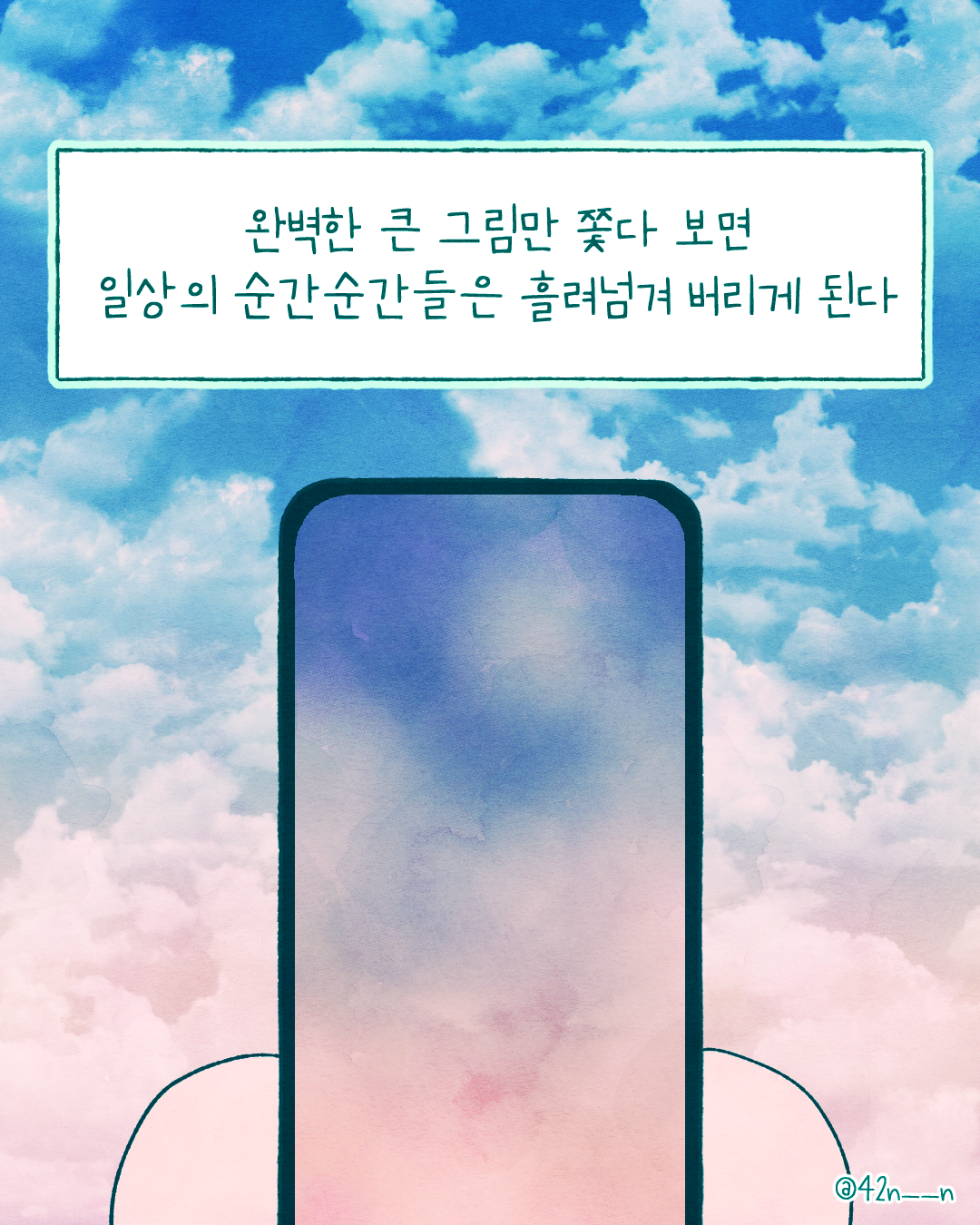 행복의 기준6.png