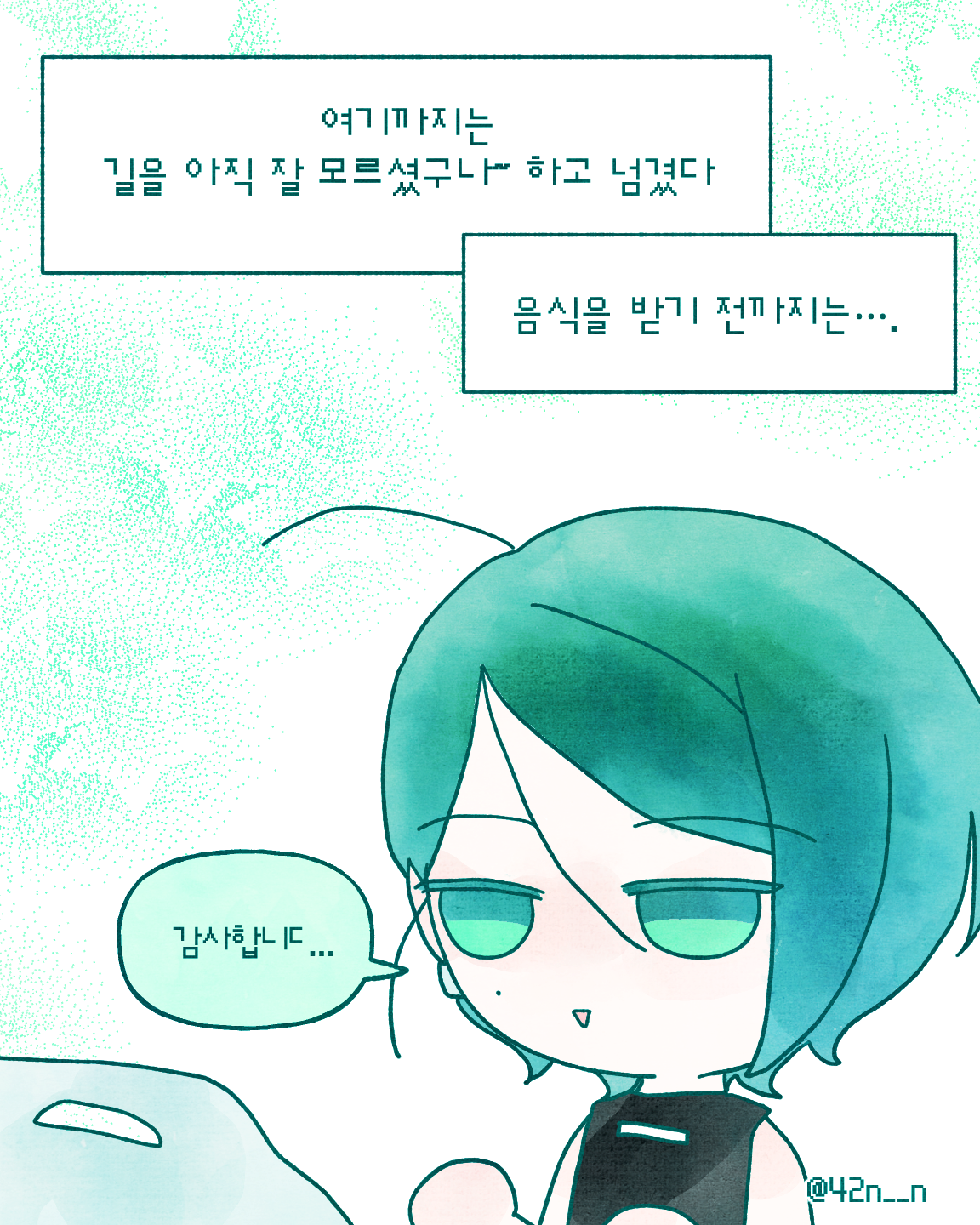 치킨무_0006.png