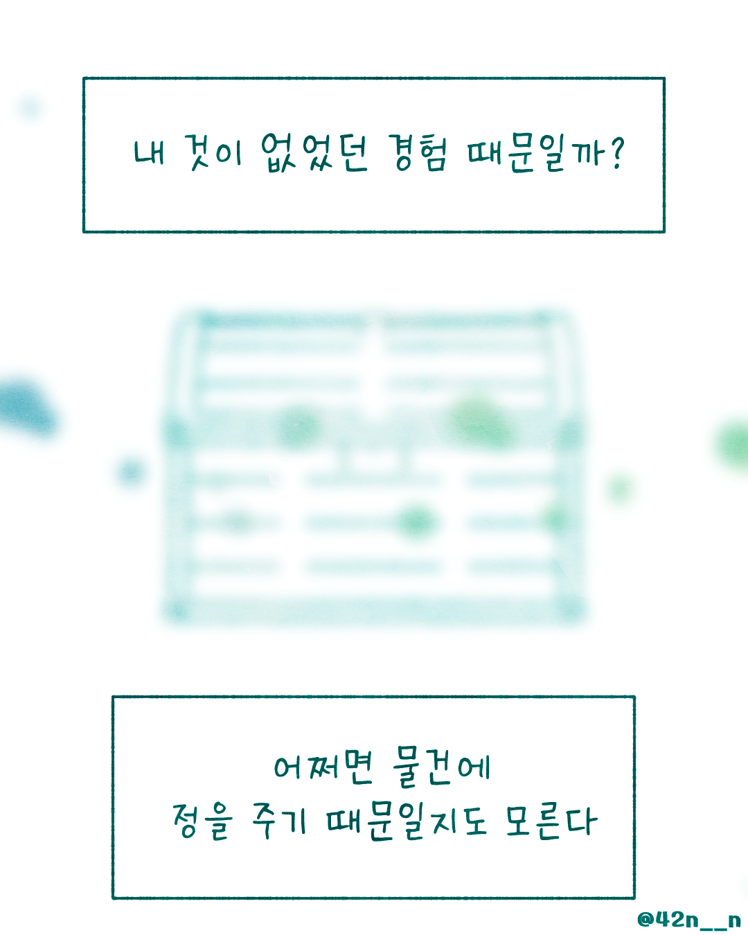 내꺼8.png