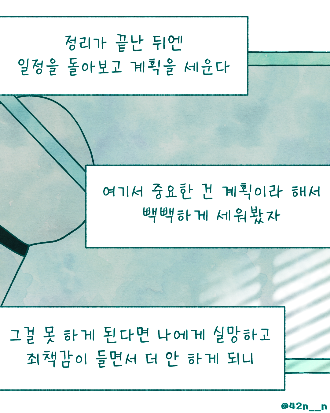 어수선7.png