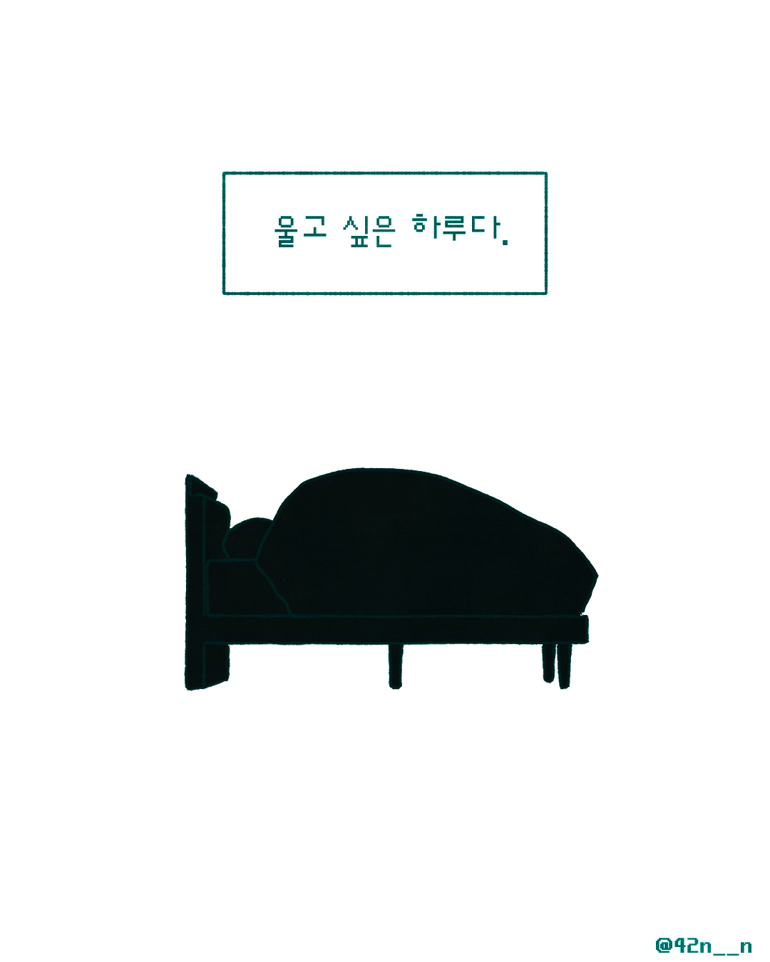 복잡한 마음_0007.png