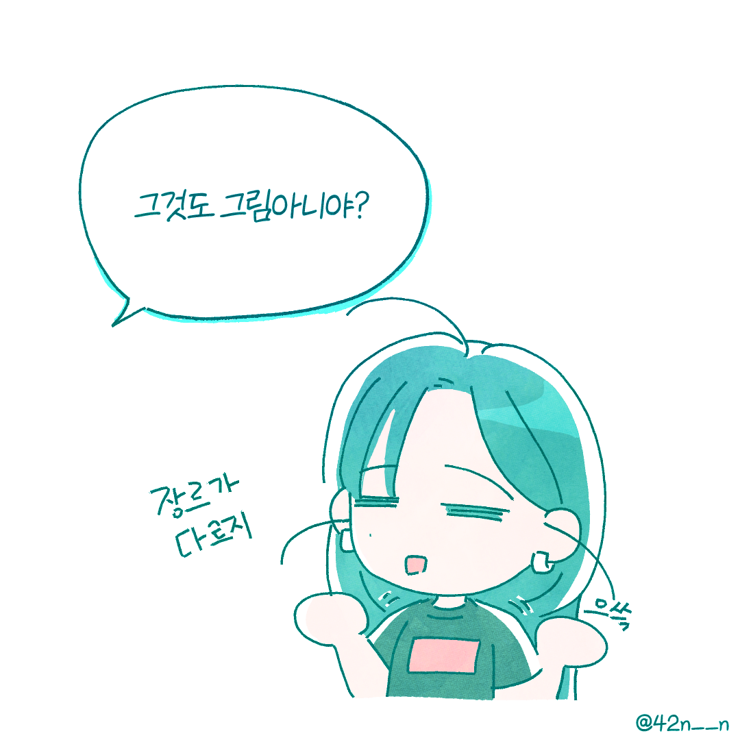 취미3.png