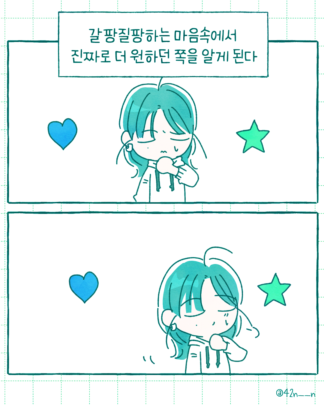 선택6.png