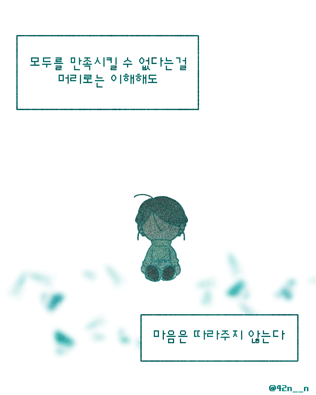 자의식과잉_0008.png